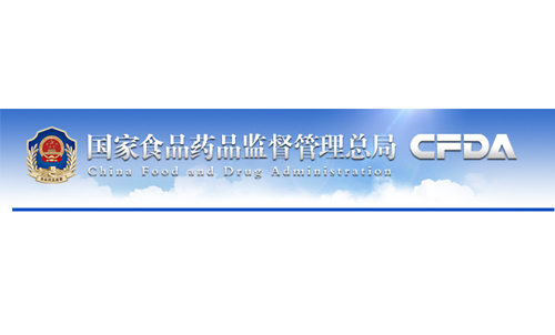 国家医疗器械质量公告（2017年第18期，总第36期）